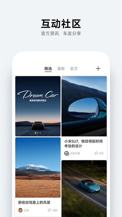 截图4